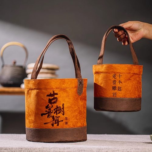 普洱茶云南七子饼茶一提通用手袋