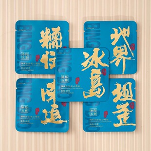 普洱茶包装袋冰岛五寨饼干茶圆片扣子茶4-8g一片装棉纸小袋子定制