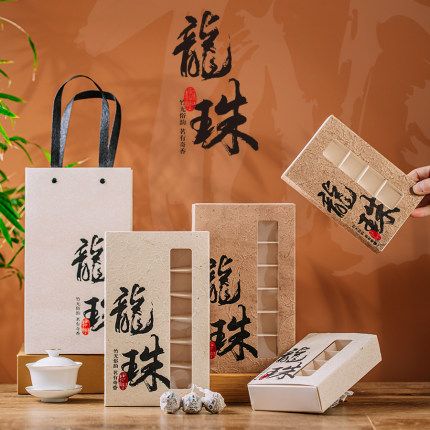 创意复古茶叶包装非遗手工傣纸龙珠茶8-18颗装礼品盒普洱白茶沱茶