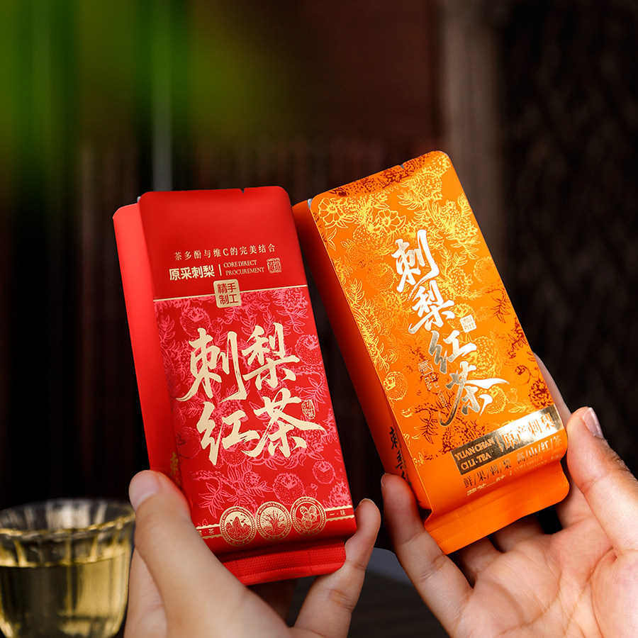 茶叶包装袋刺梨红茶纯铝小泡袋图片