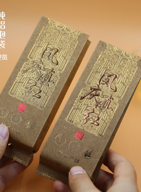 牛皮纸纯铝铝箔密封袋普洱茶滇红野生红中国红凤庆滇红茶分装泡袋