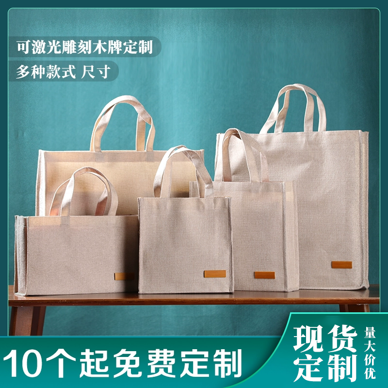 茶叶包装礼盒手提袋棉麻布通用外卖购物礼品袋印字logo加厚定做