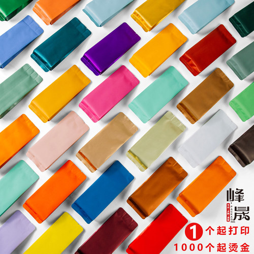 茶叶包装袋铝箔袋普洱白茶长泡袋