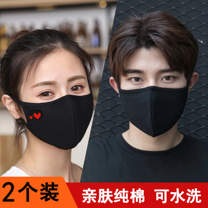 纯棉口罩可水洗秋冬户外骑行防尘保暖男女潮款个性黑色网红布面罩
