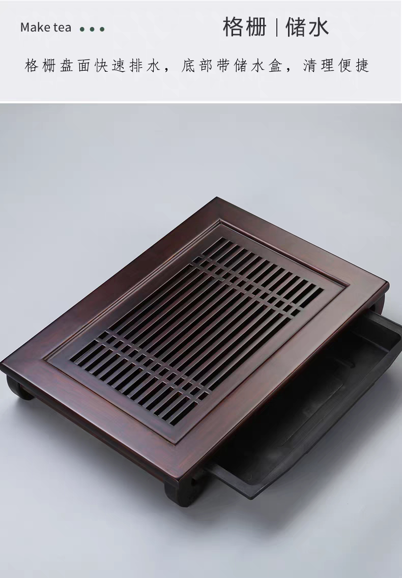 竹制茶盘家用抽屉储水排水式托盘茶盘