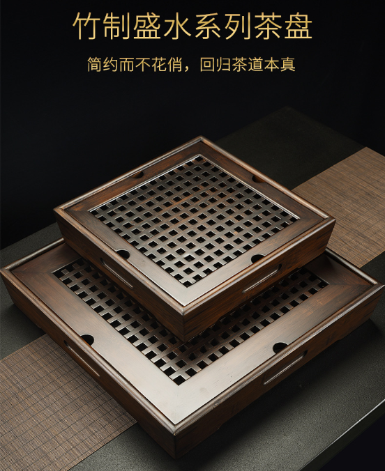 楠竹茶盘家用长方形正方形简易竹托盘功夫茶具干泡盘小茶型茶式海