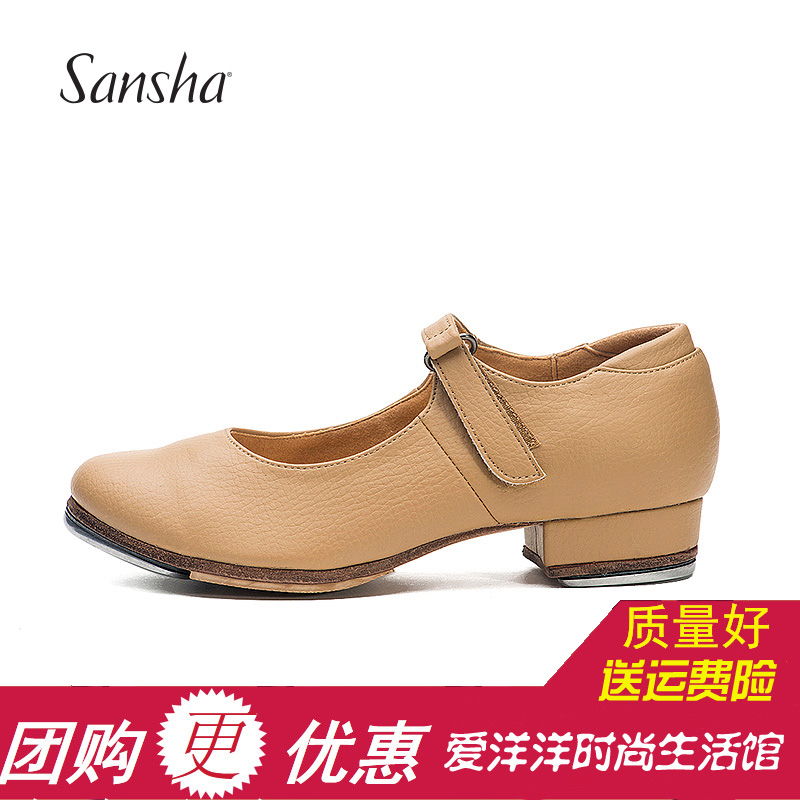 Sansha 法国三沙儿童女式少儿牛皮踢踏舞蹈鞋带跟练功鞋不同色|ruв категории движение/йога/фитнес/фанаты товаров, танец/аэробика/гимнастика, чечетка, Степ обувь - от Buy2taobao.com для оказания профессиональной услуги покупки агента Taobao