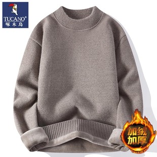 啄木鸟半高领毛衣男加绒加厚纯色宽松冬季 男 一体绒保暖针织打底衫
