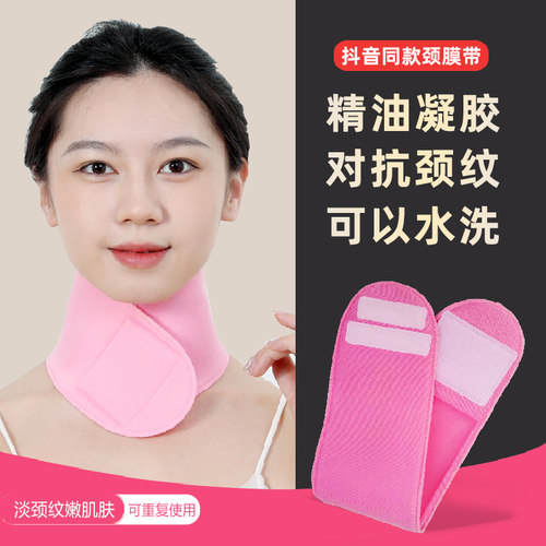 颈膜固定器绑带淡化敷脖子