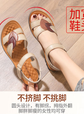 妈妈凉鞋平底中老年2026新款夏季软底女中年外穿老人防滑奶奶夏天