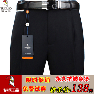 啄木鸟男士夏季薄款西裤高腰直筒免烫宽松男裤职业正装中年西装裤