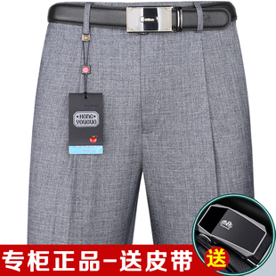 苹果中年男士西裤夏季薄款爸爸装长裤直筒宽松高腰中老年男裤子