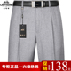薄款 长裤 免烫西裤 宽松中老年高腰直筒爸爸装 子 夏季 老爷车中年男士