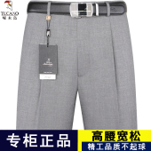 薄款 夏季 中老年直筒西装 裤 啄木鸟男士 商务免烫男裤 高腰宽松西裤