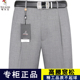 薄款 夏季 中老年直筒西装 裤 啄木鸟男士 商务免烫男裤 高腰宽松西裤