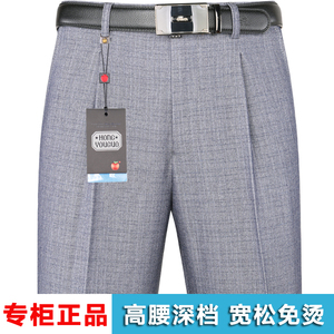 苹果秋冬厚款男士西裤中年男裤中老年西裤长裤高腰直筒宽松爸爸装