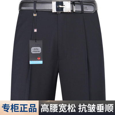 苹果男士中老年西裤免烫高腰宽松直筒西装裤夏季薄款商务休闲长裤