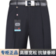 商务休闲长裤 苹果男士 裤 秋冬厚款 中老年西裤 免烫高腰宽松直筒西装