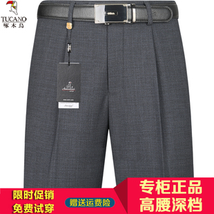 啄木鸟男士高腰西裤春秋厚款宽松男裤免烫西装裤商务休闲中年长裤