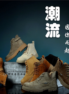 清仓真皮马丁靴外贸棉鞋工装男鞋