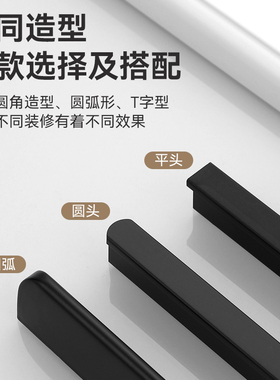 柜门拉手抽屉衣柜橱柜把手现代简约橱衣门1米加长把手太空铝长条