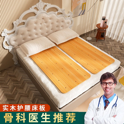 实木床板护腰板硬床垫家用单人宿舍硬垫护脊椎沙发板垫片木板整块