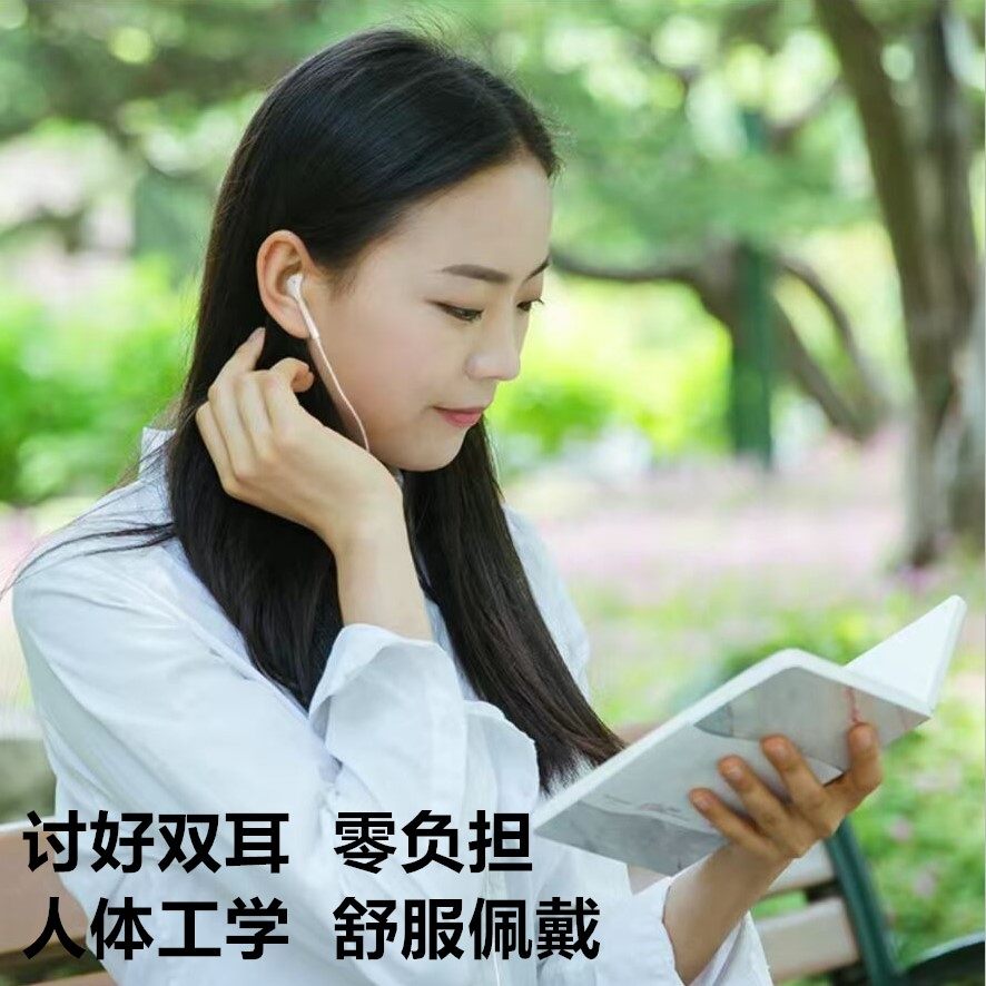 有线适用于华为荣耀入耳式耳机图片
