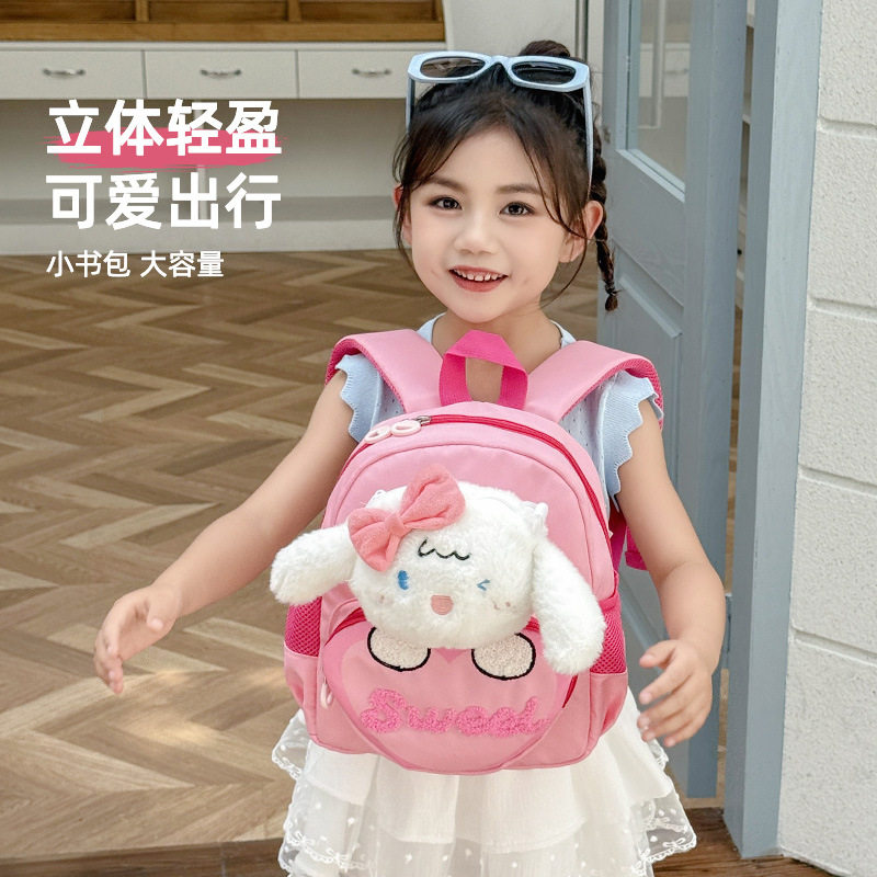 2025新款幼儿园男女宝宝儿童书包潮流可爱洋气轻便出游双肩小背包