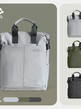 CANVAS REPUBLIC大容量通勤户外双肩包短途旅行电脑包书包旅行包