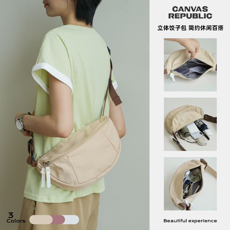 CANVAS REPUBLIC简约休闲帆布包2025新款时尚大学生斜跨饺子包