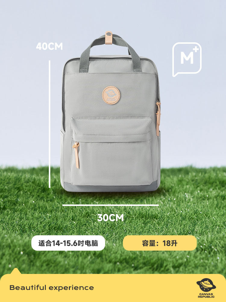 CANVASREPUBLIC 캔버스 공화국 작은 비행 접시 배낭 여성 걱정없는 기계 빨 배낭 야외 여행 가방
