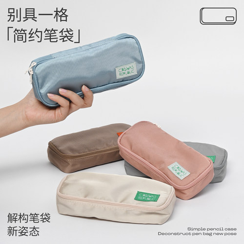 CANVAS REPUBLIC帆布共和国韩系简约小众高级感笔袋纯色百搭帆布学习用品收纳文具袋