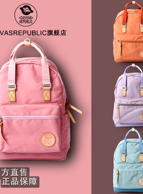 帆布共和国双肩包女轻便学生书包大容量轻便电脑包背包户外旅行包
