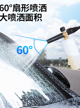 新品亿力3721高压洗车机中x连杆专用PA高压泡沫壶出泡沫丰富细腻