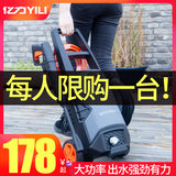 5日0点开始: YILI 亿力 精灵标配版 高压洗车机 94元包邮(限前100名)