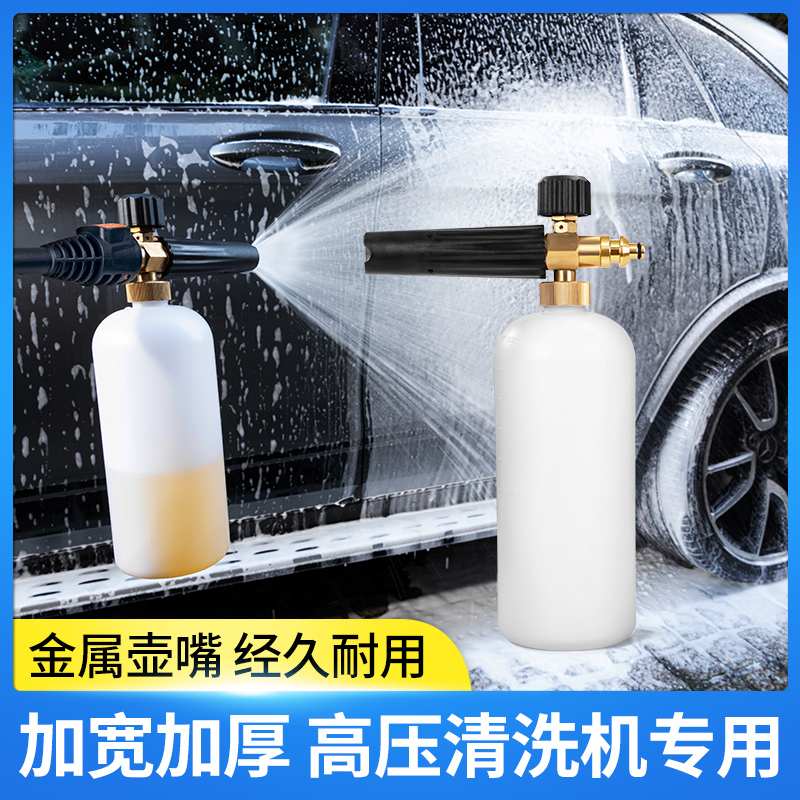 亿力3721高压洗车机专用