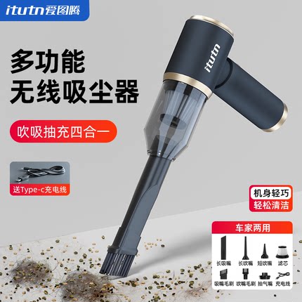 车载吸尘器无线车用汽车内小型迷你手持超大吸力家用强力吸吹两用