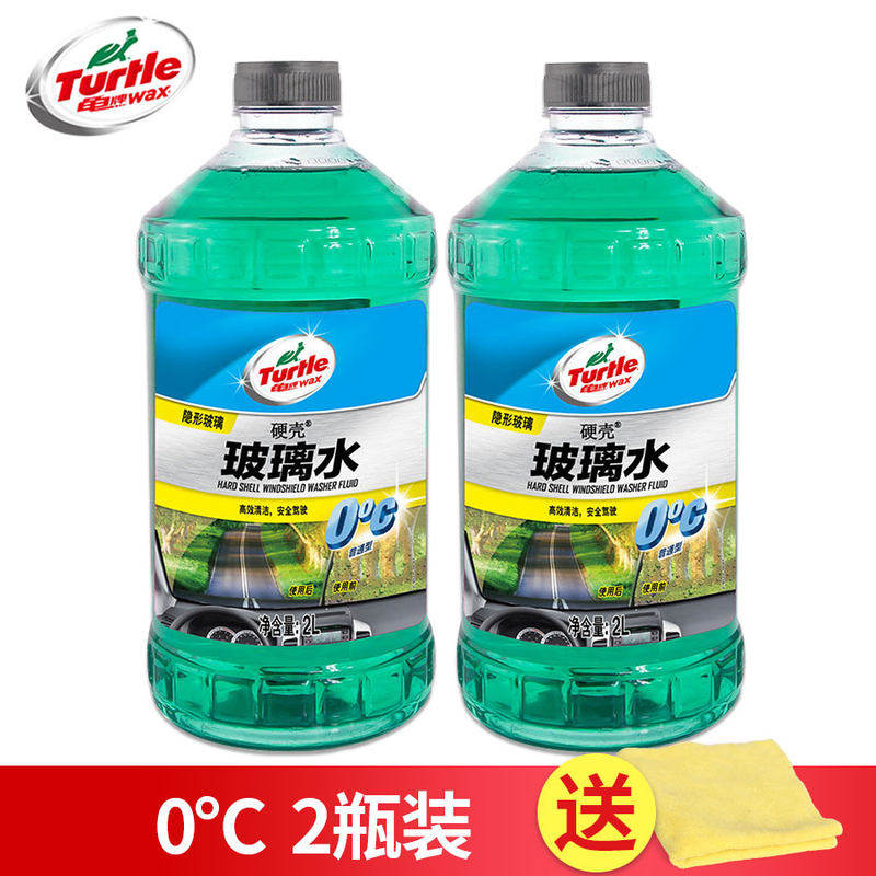 龟牌汽车玻璃水雨刮水车用玻璃液雨刷精雨刮精冬季防冻型0-25℃度|msdalam kategori kereta/artikel/Fitting/Refit, Beauty Auto/penyelenggaraan/perkhidmatan, produk penyelenggaraan kereta, Segelas air - dari Buy2taobao.com untuk memberikan perkhidmatan ejen Taobao profesional membeli