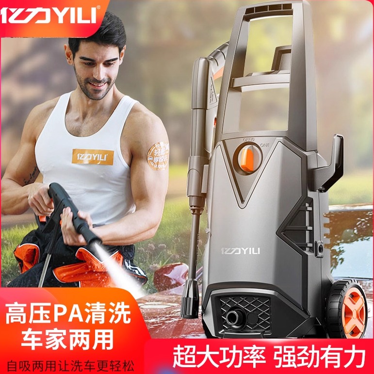 超高压便携式水泵抢大功率洗车机