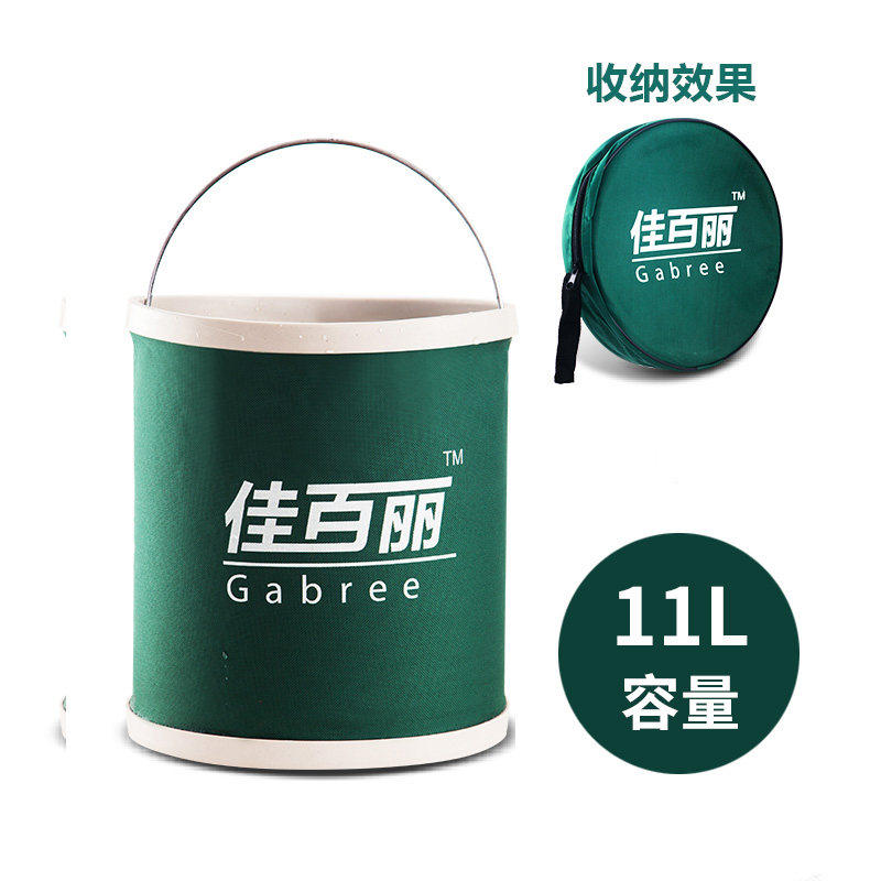 汽车可折叠水桶便携式旅行洗车桶专用伸缩桶车用工具强力去污钓鱼