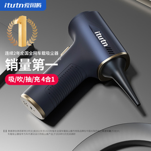 车载吸尘器无线车用汽车内小型迷你手持超大吸力家用强力吸吹两用