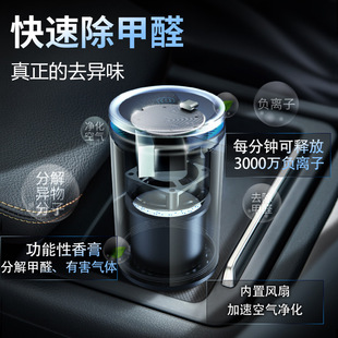 新品 速发新品 适用车载负离子空气净化v器车用L空气消除异味氧吧汽