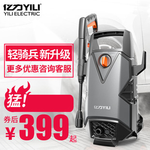 高压洗车机器家用220v全自动清洗机车载洗车器YLQ4660C 亿力 100A