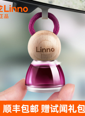 朗龙车载香水汽车用香薰挂件车上持久淡香氛车内精油悬挂式女郎龙