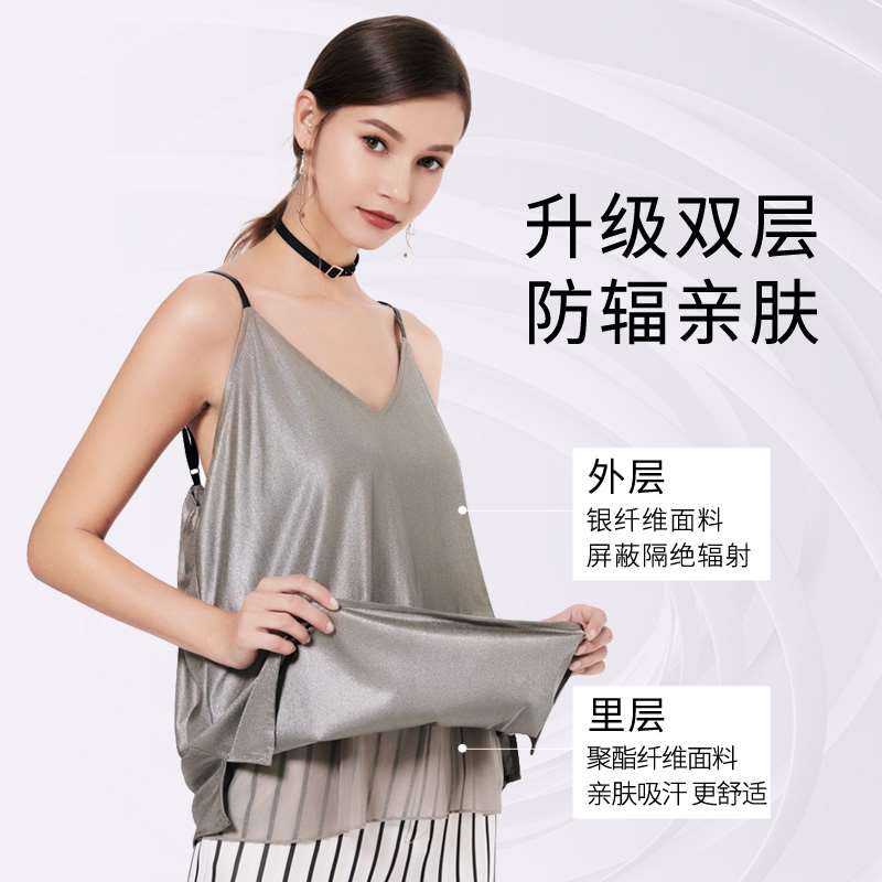 防辐射服孕妇装正品吊带衣服内穿肚兜女怀孕期上班族电脑办公四季