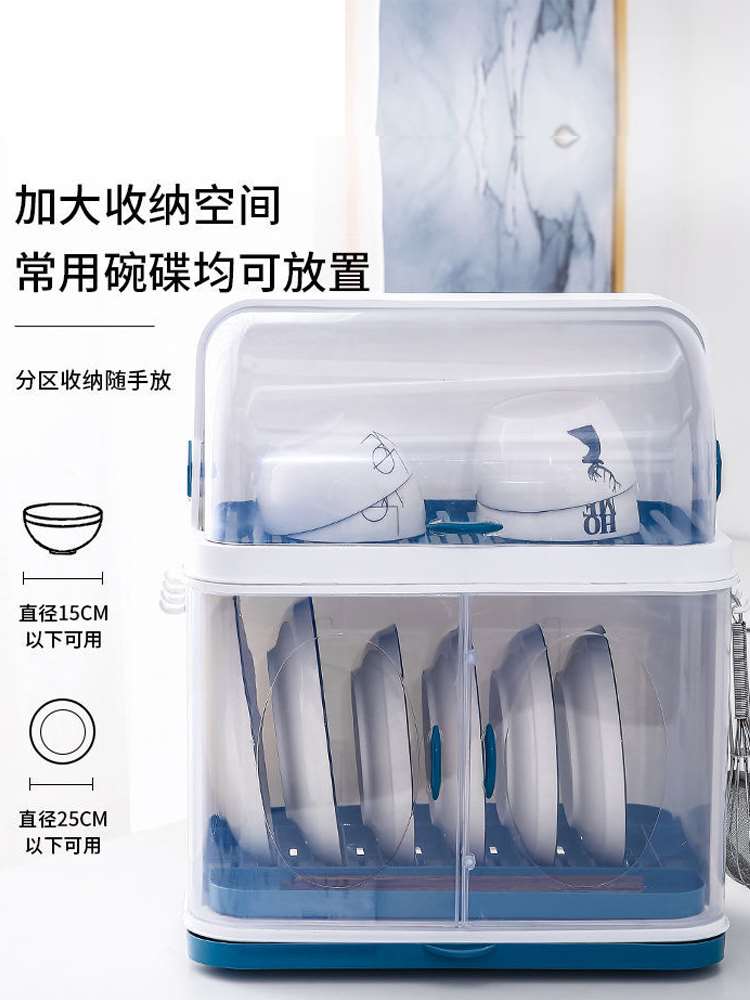 厨房碗架碗筷收纳盒带盖装碗放餐具箱碟盘沥水置物架塑料碗柜家用