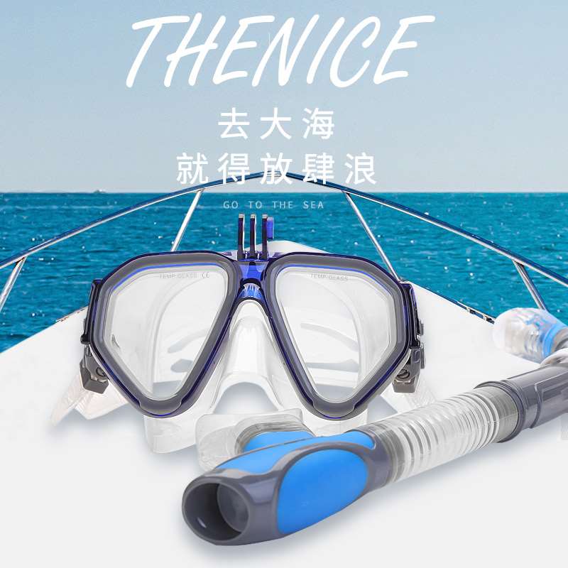 THENICE浮潜三宝套装防雾面镜潜水镜浮潜面罩装备全干式呼吸管