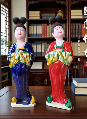 古典国潮唐三彩陶仕女摆件书房摆