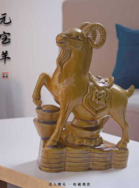 客厅摆件瓷福优陶瓷美观