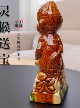 陶瓷抱桃钱猴子摆件家居客厅装饰